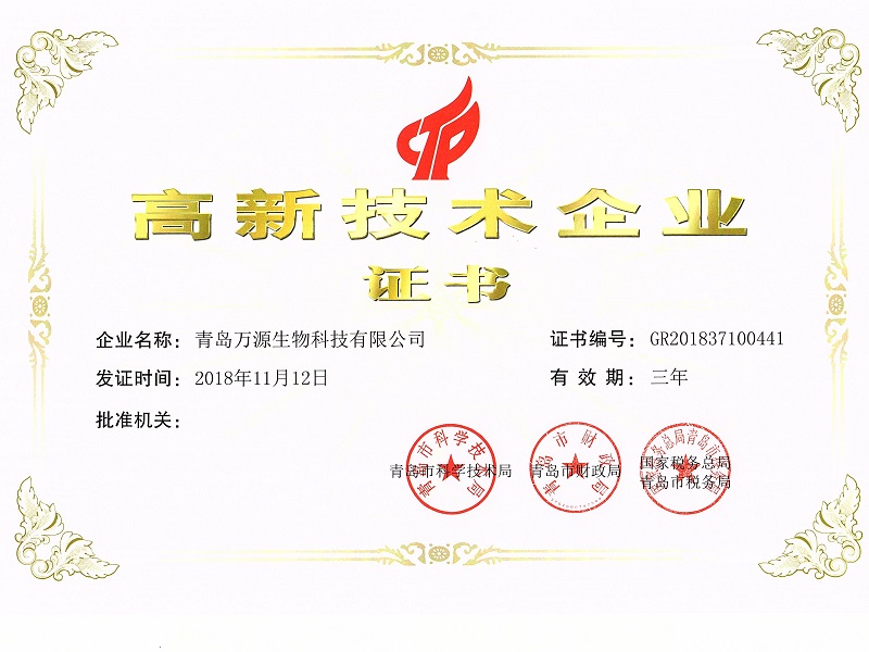 代理琴島貝殼粉可享免費品牌授權支持