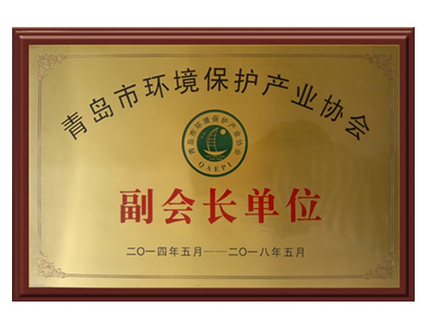 環(huán)保產(chǎn)業(yè)協(xié)會(huì)為琴島海之源貝殼粉品牌背書(shū)