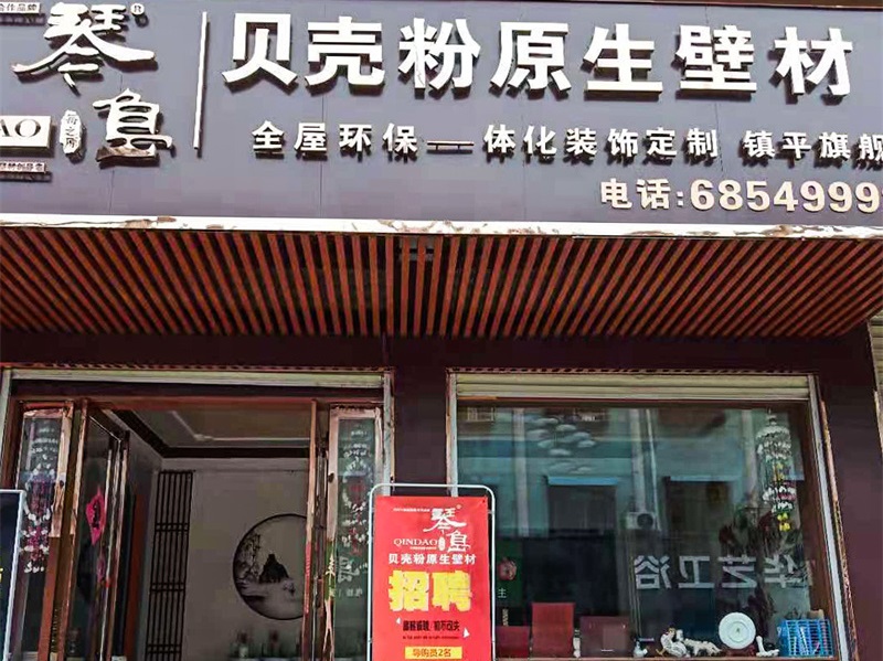 貝殼粉吸水的原因是什么 貝殼粉吸水的原因是什么