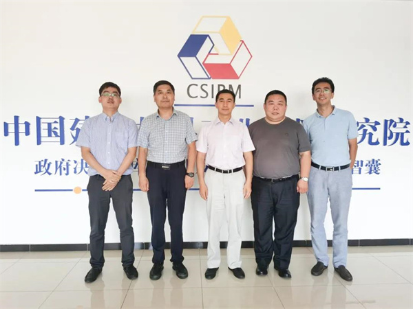 琴島貝殼粉簡訊|共建技術(shù)創(chuàng)新平臺(tái)、助力企業(yè)發(fā)展