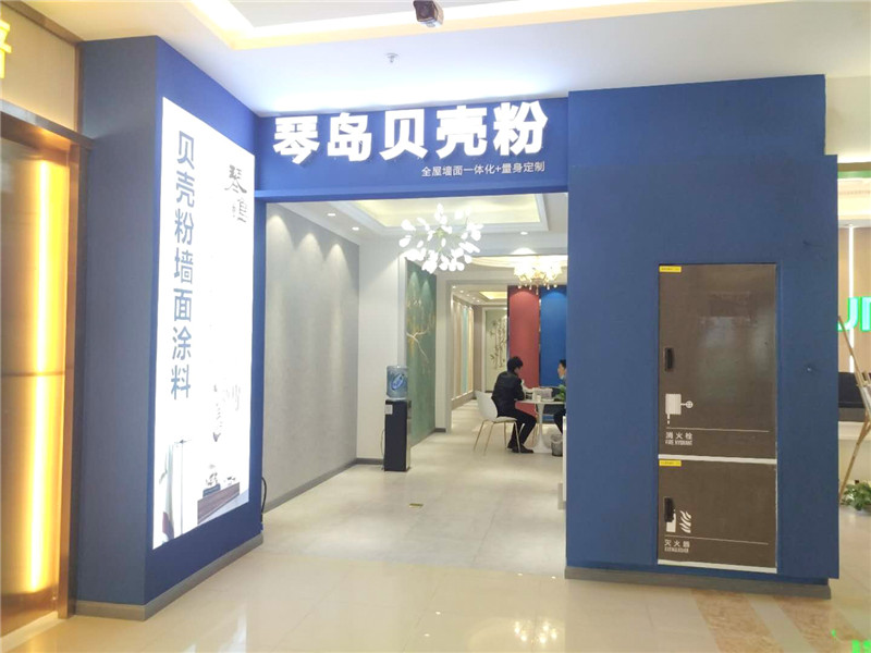 貝殼粉涂料賺錢嗎? 貝殼粉涂料賺錢嗎?