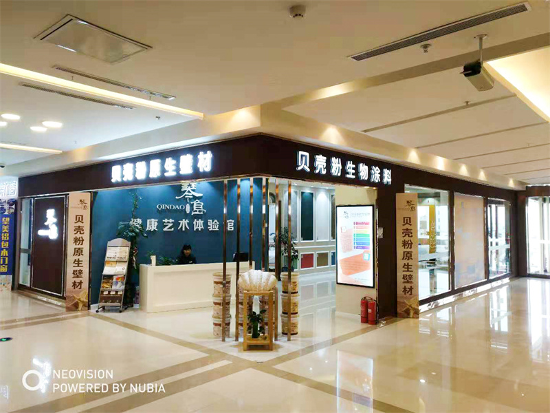 貝殼粉涂料賺錢嗎? 貝殼粉涂料賺錢嗎?