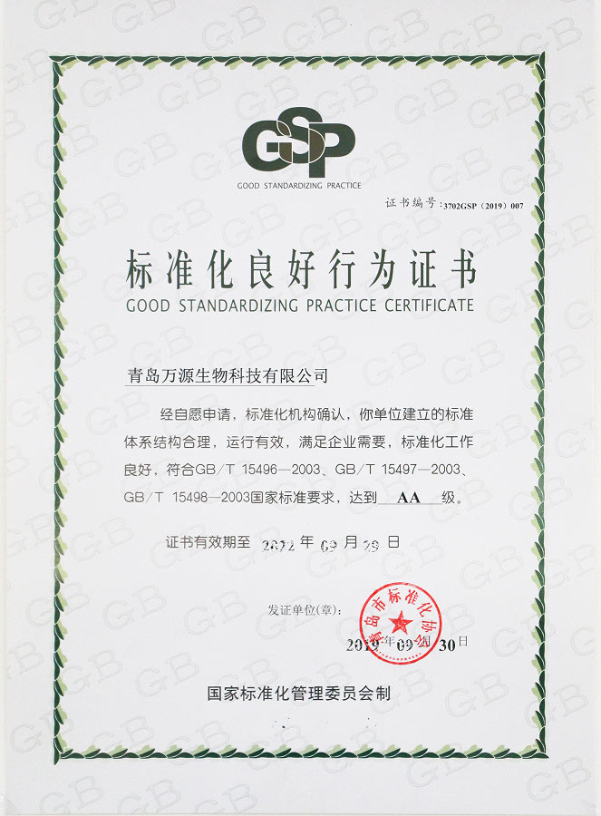 簡訊|琴島貝殼粉成功入選 2021年度青島產(chǎn)業(yè)領(lǐng)軍人才(團(tuán)隊(duì))